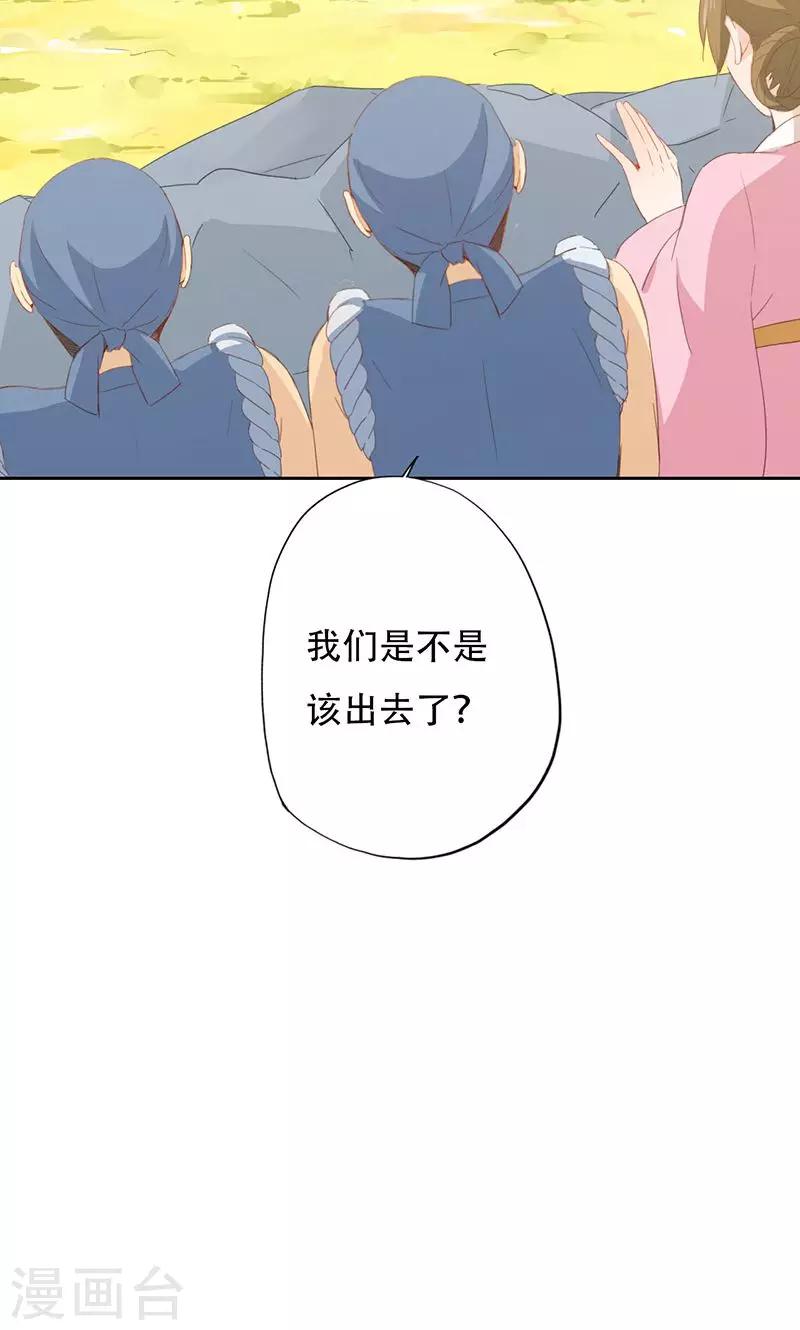 第39话-第39话