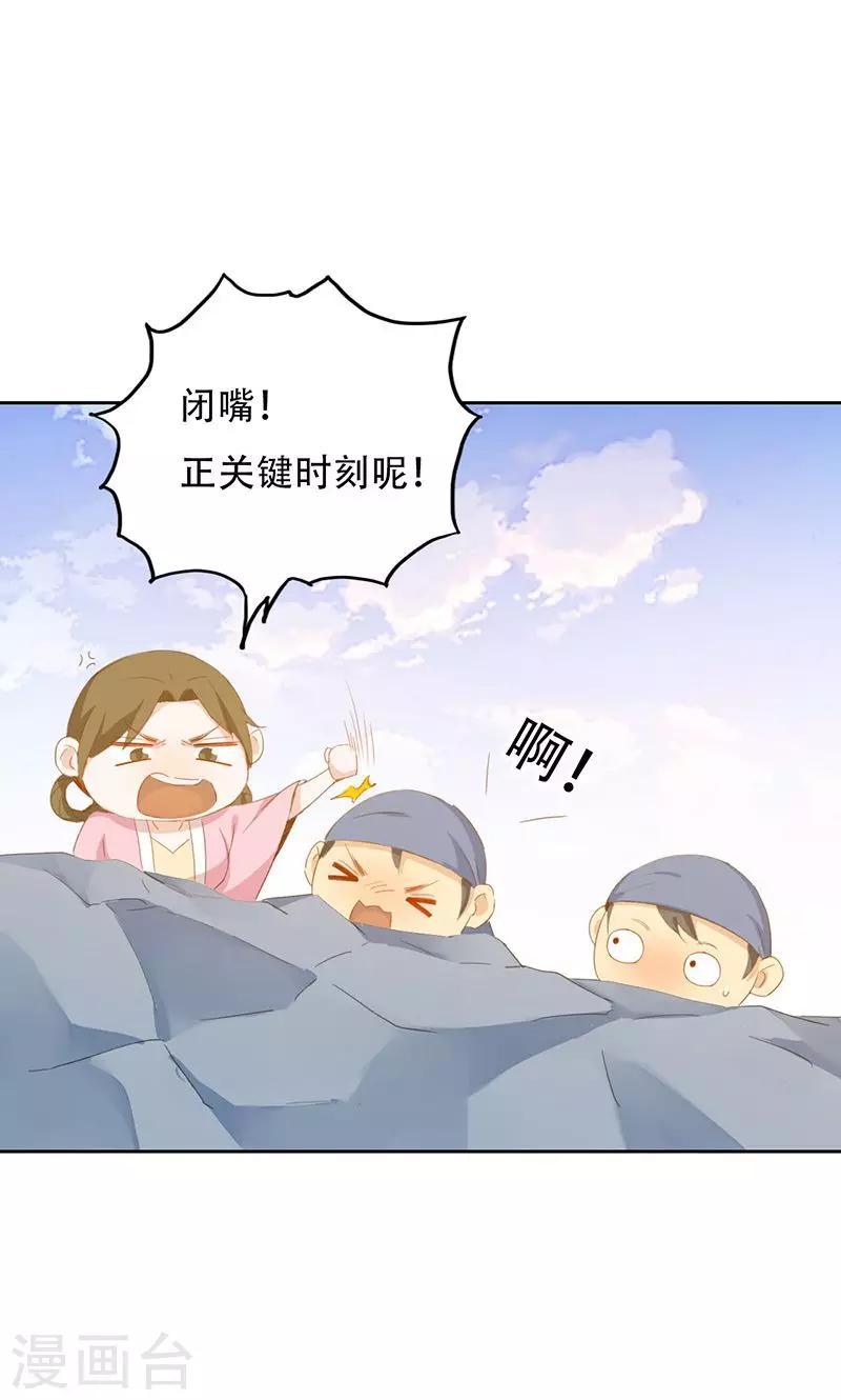 第39话-第39话