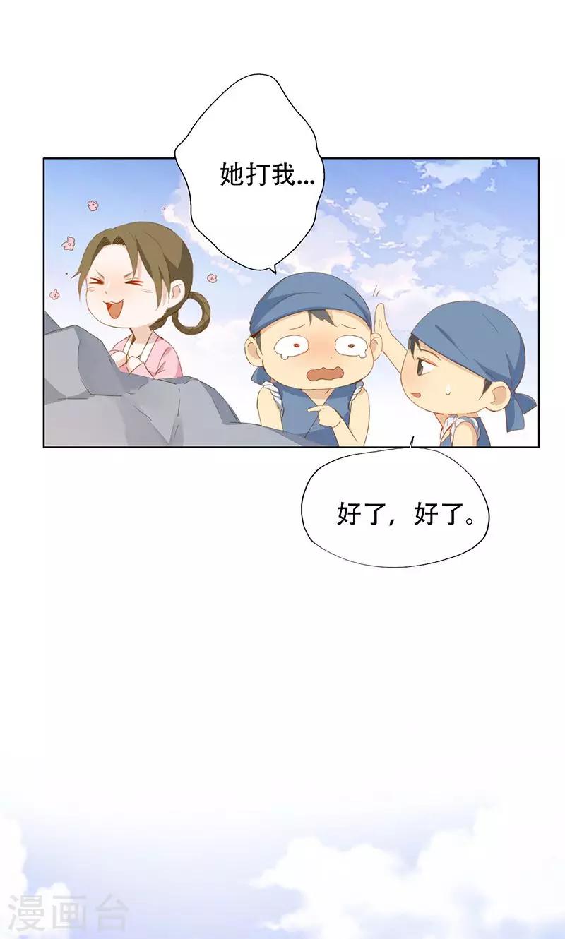 第39话-第39话