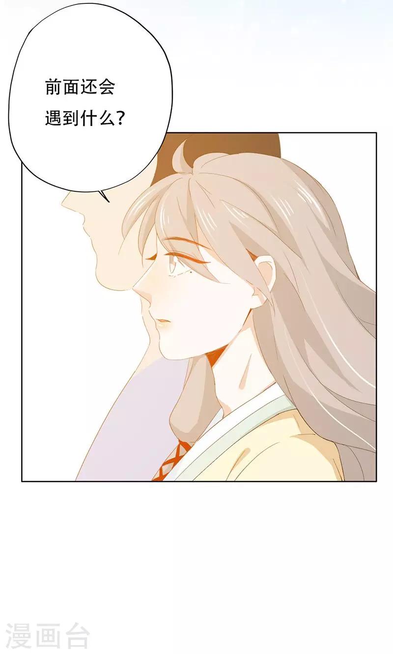 第39话-第39话