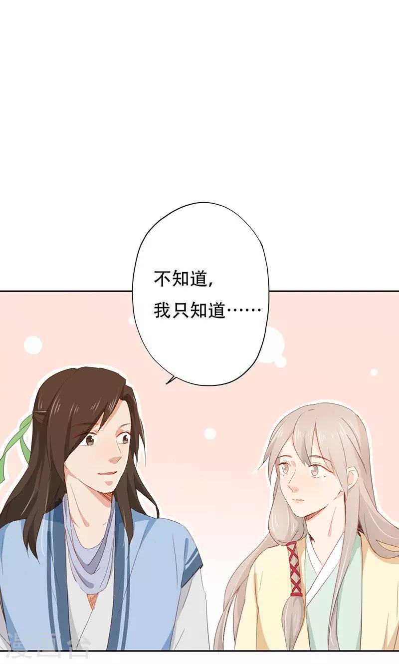 第39话-第39话