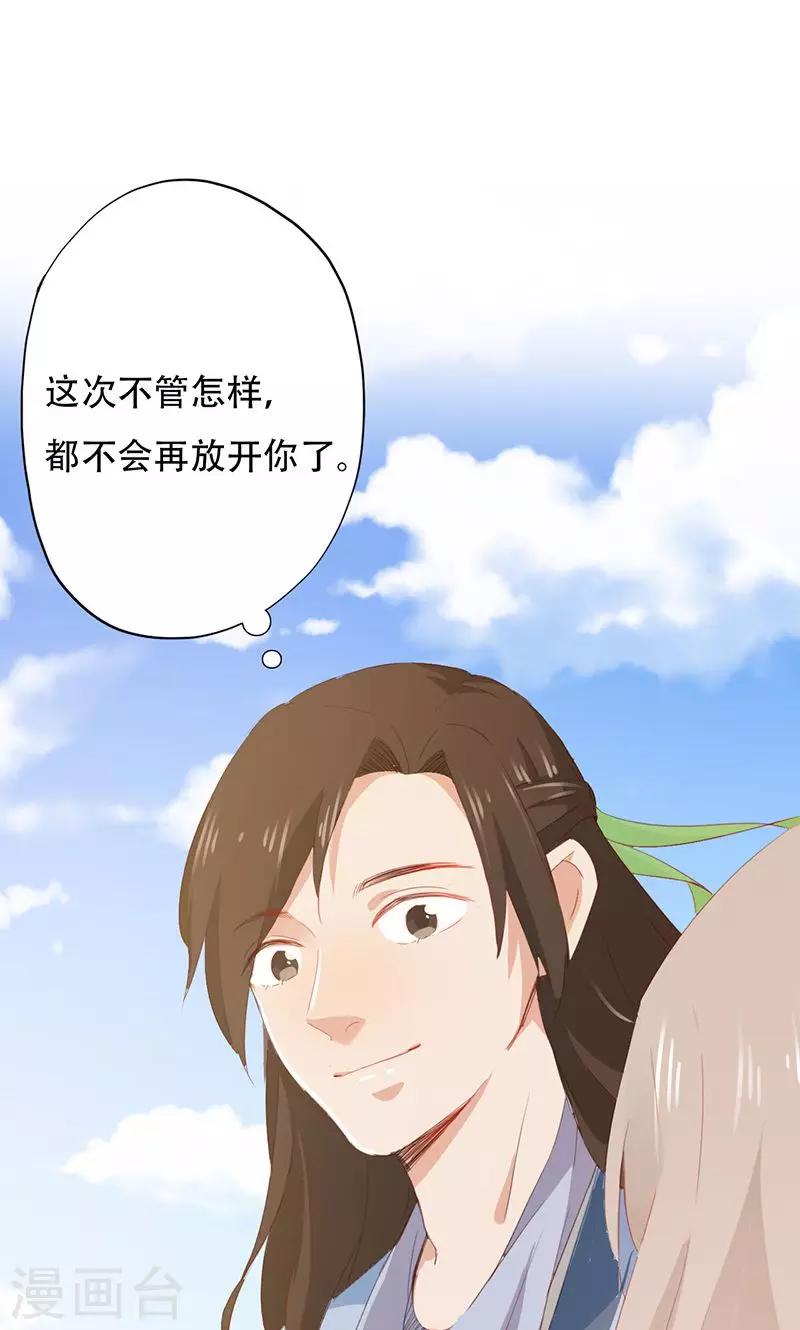 第39话-第39话