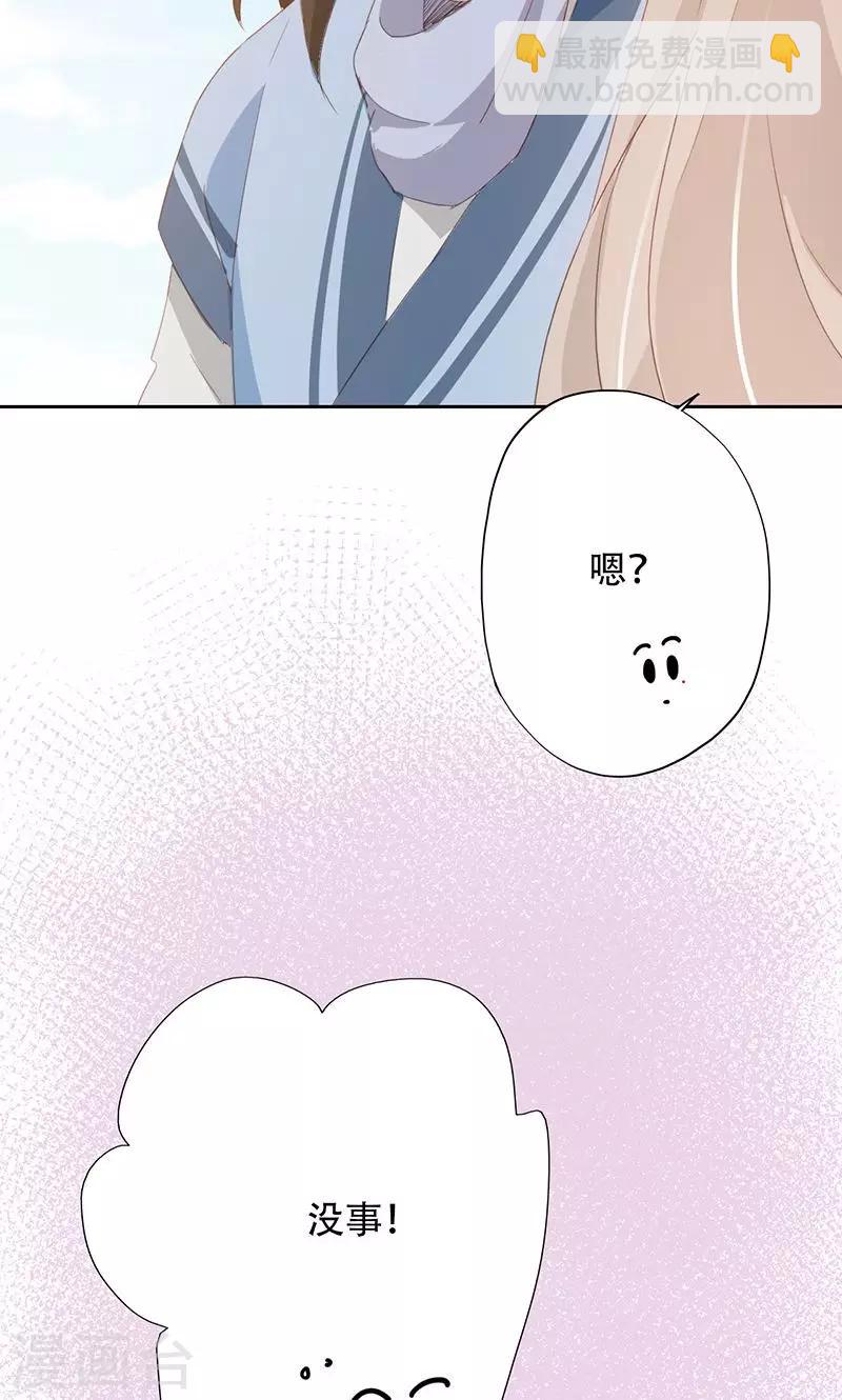 第39话-第39话