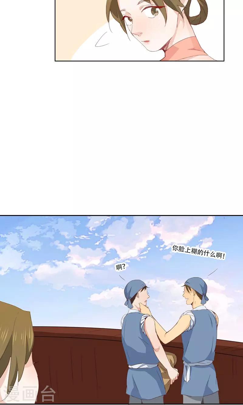 第39话-第39话