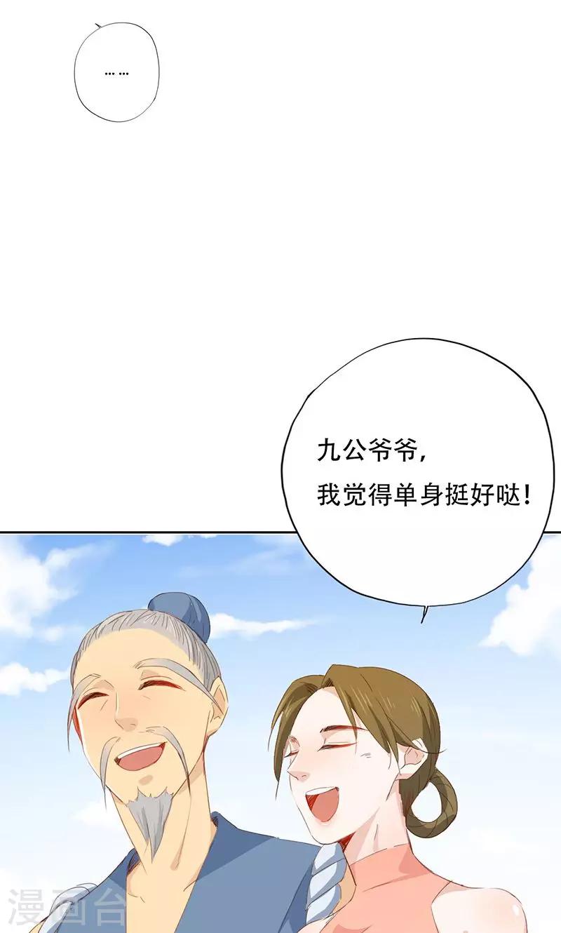 第39话-第39话