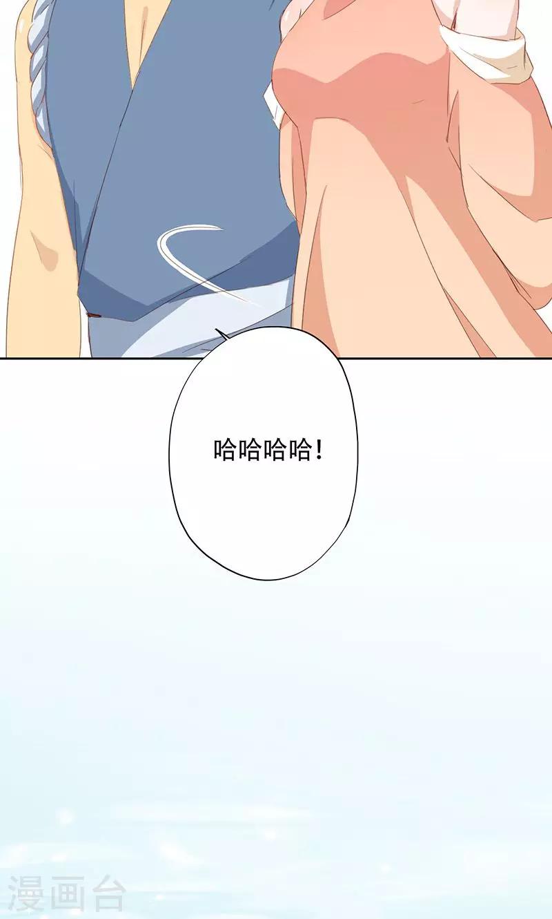第39话-第39话