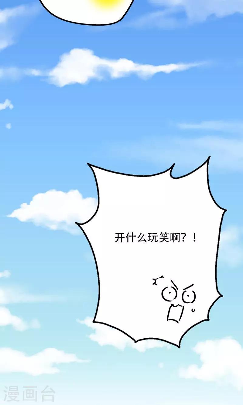 第39话-第39话