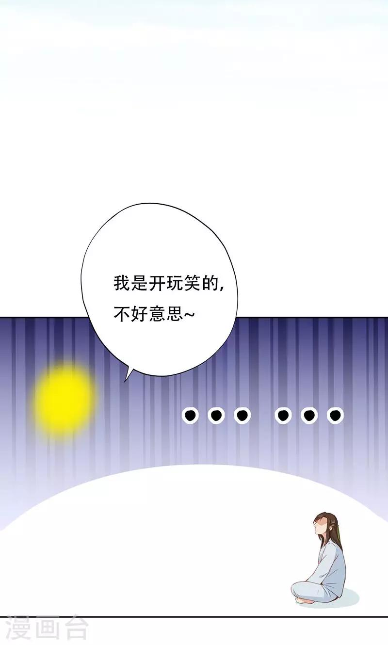 第39话-第39话