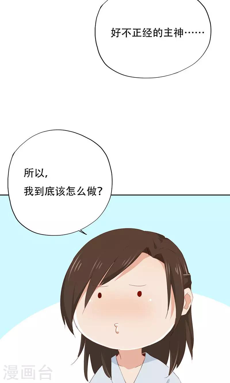 第39话-第39话