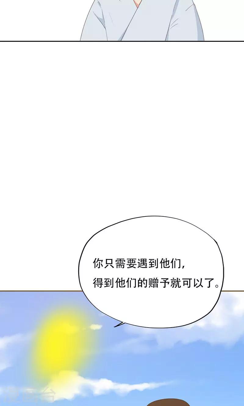 第39话-第39话