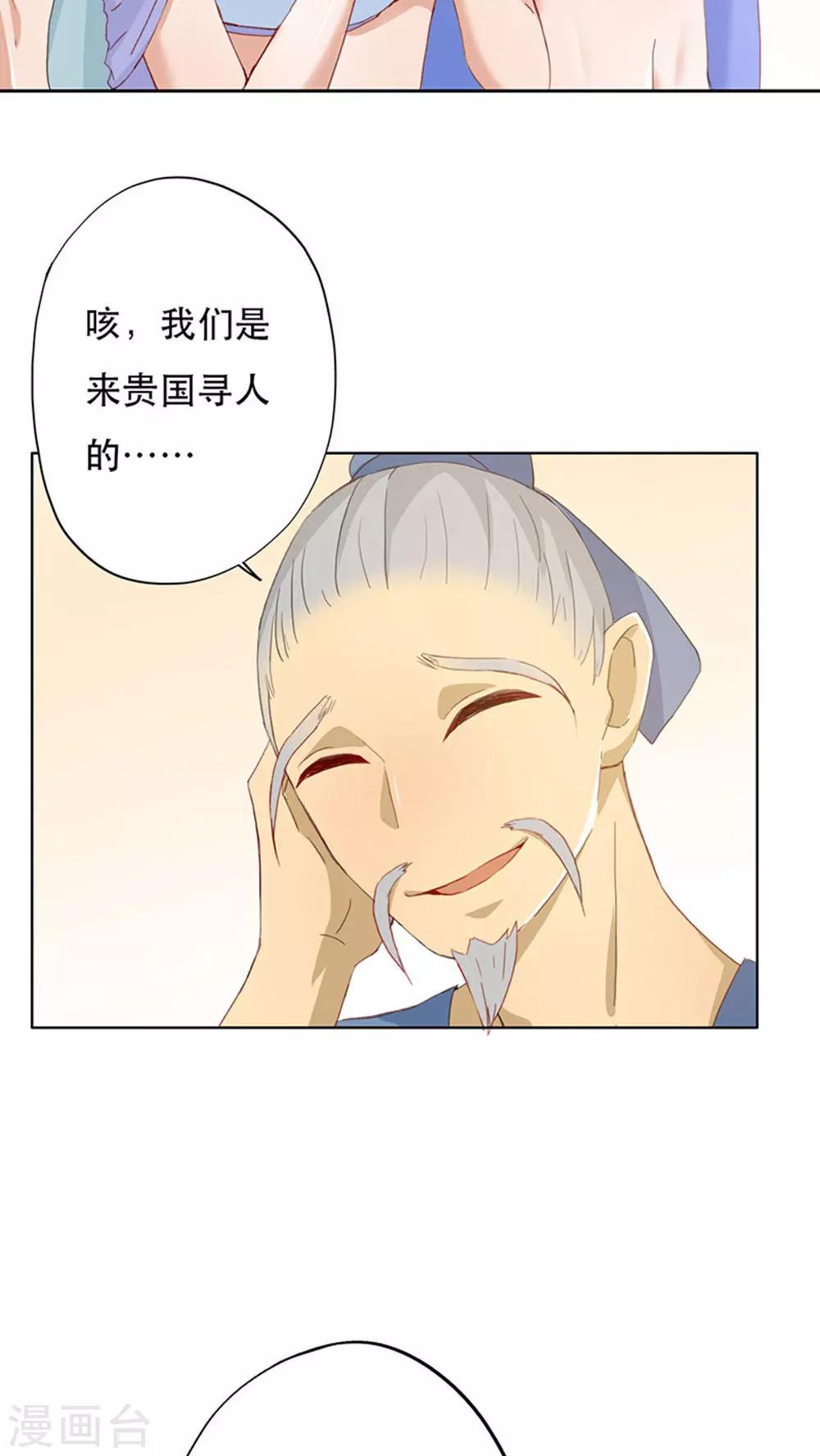 第5话-第5话