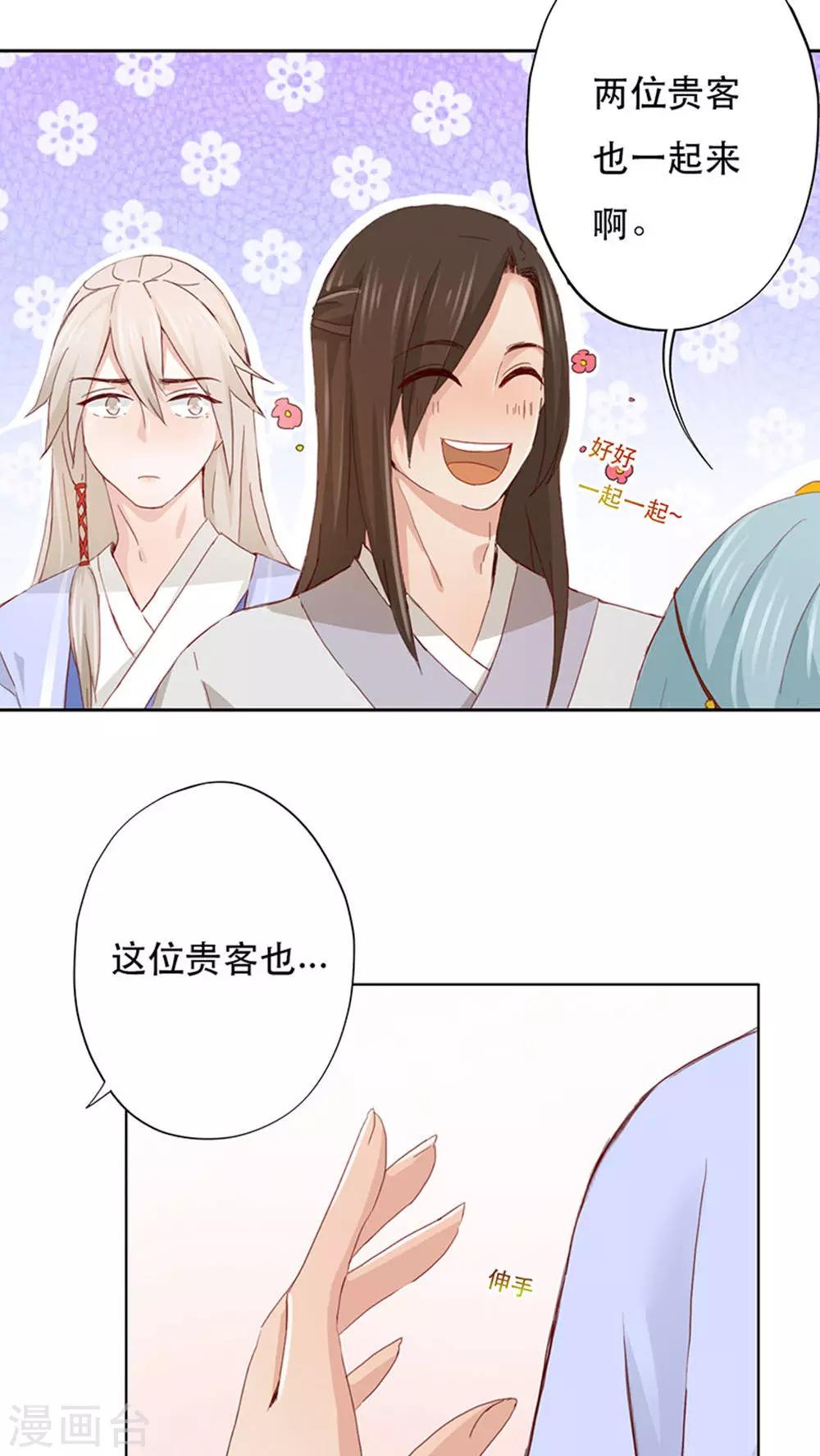 第5话-第5话