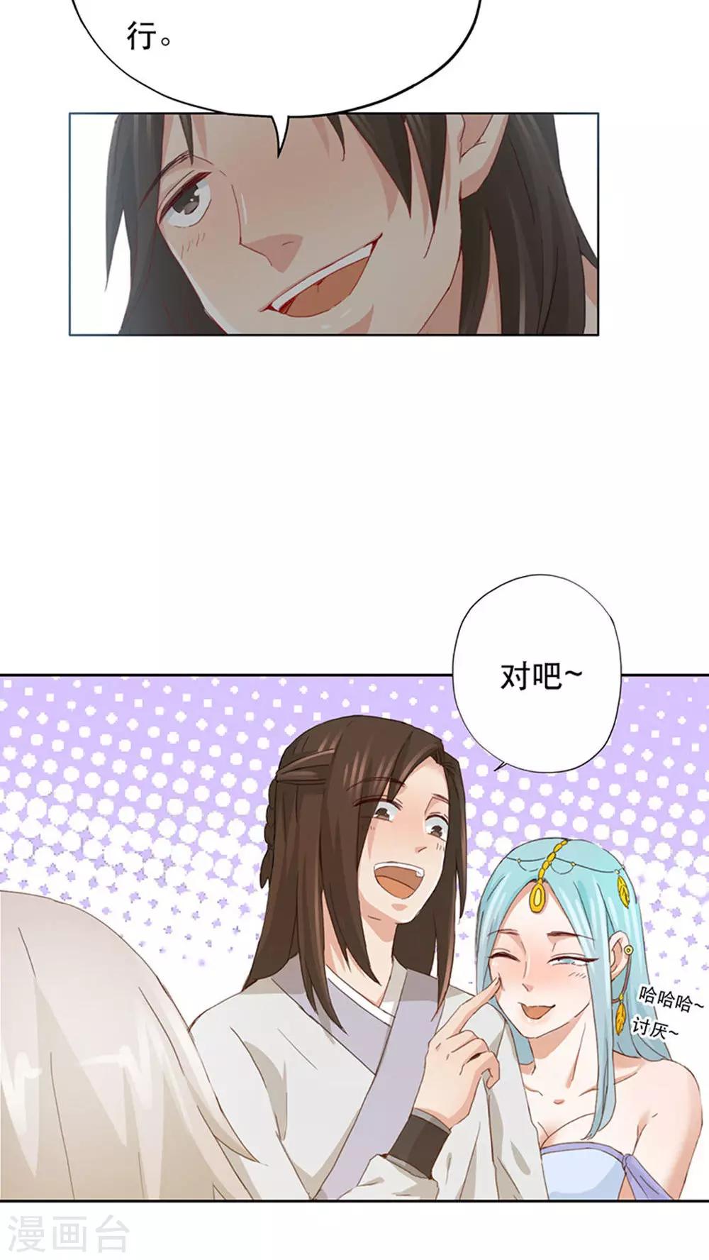 第5话-第5话