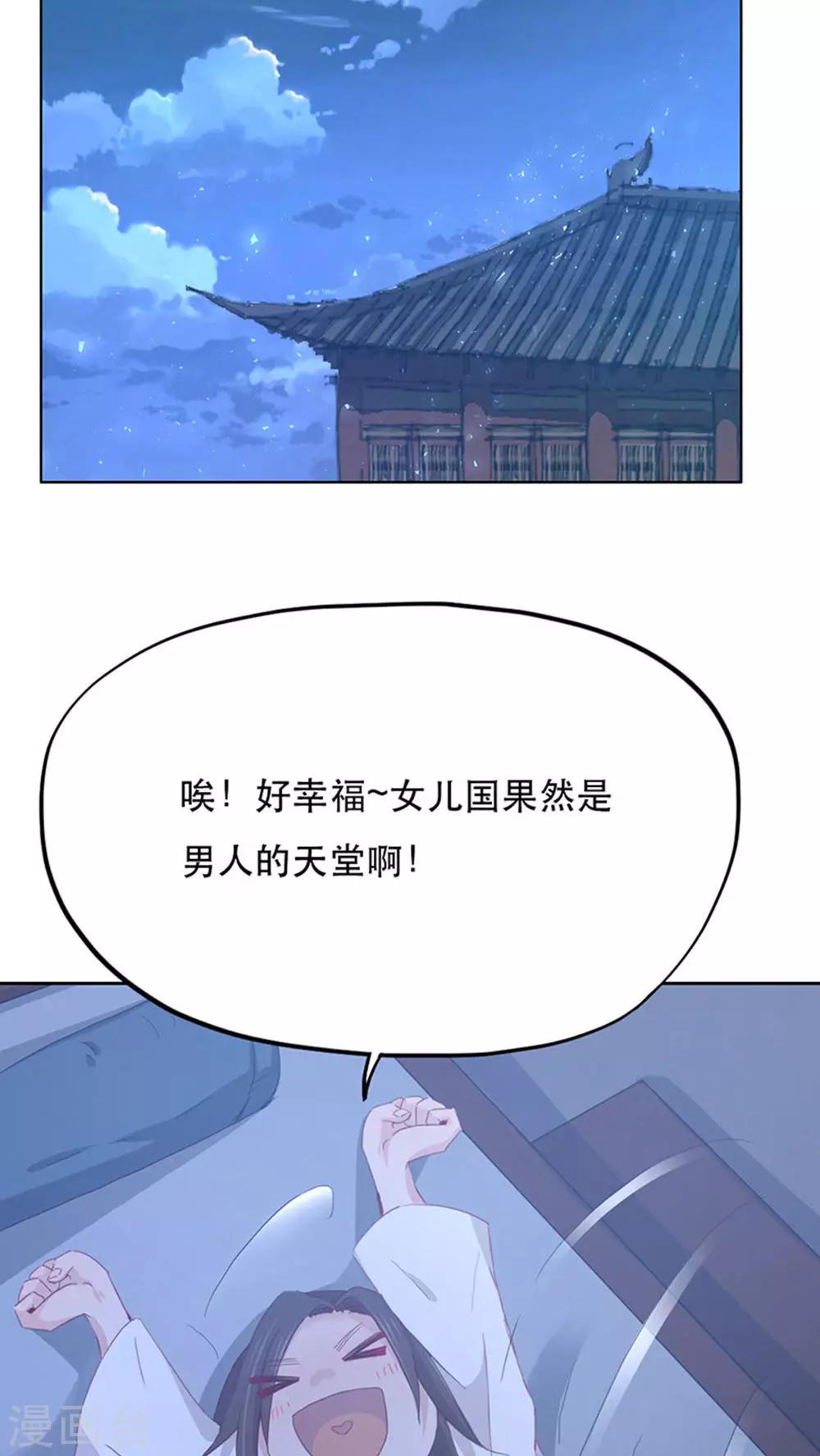 第5话-第5话