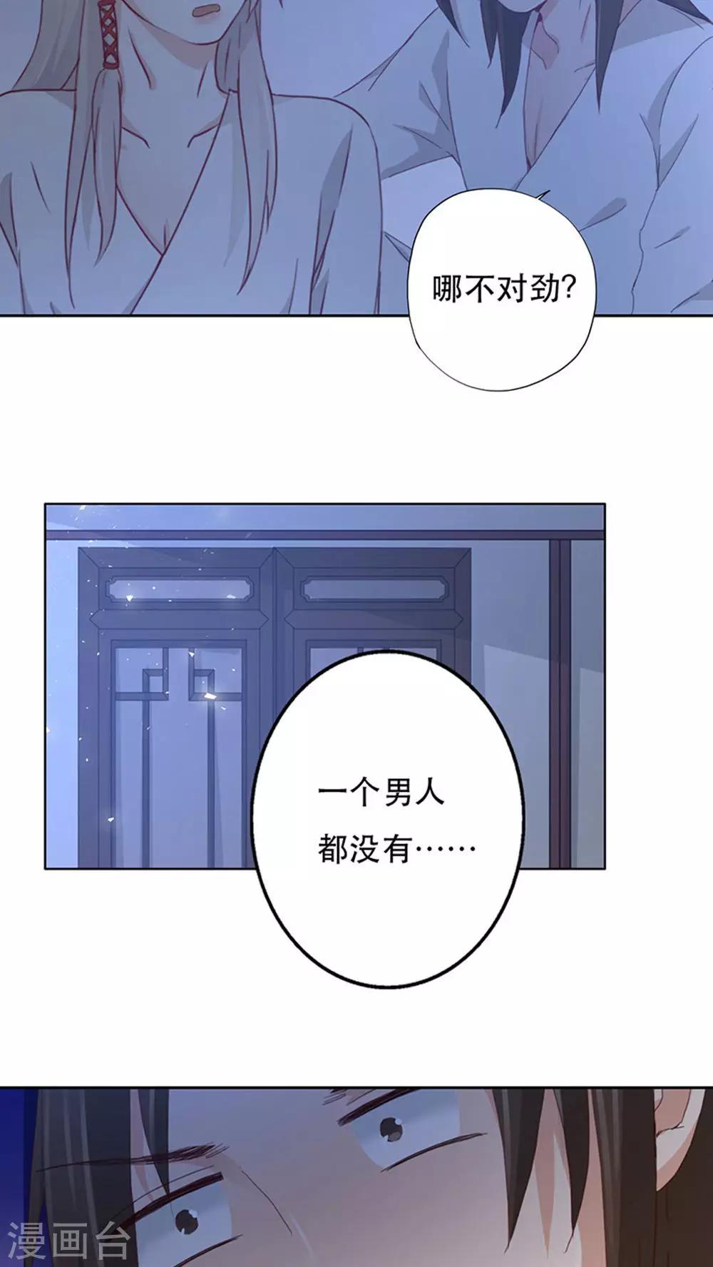 第5话-第5话