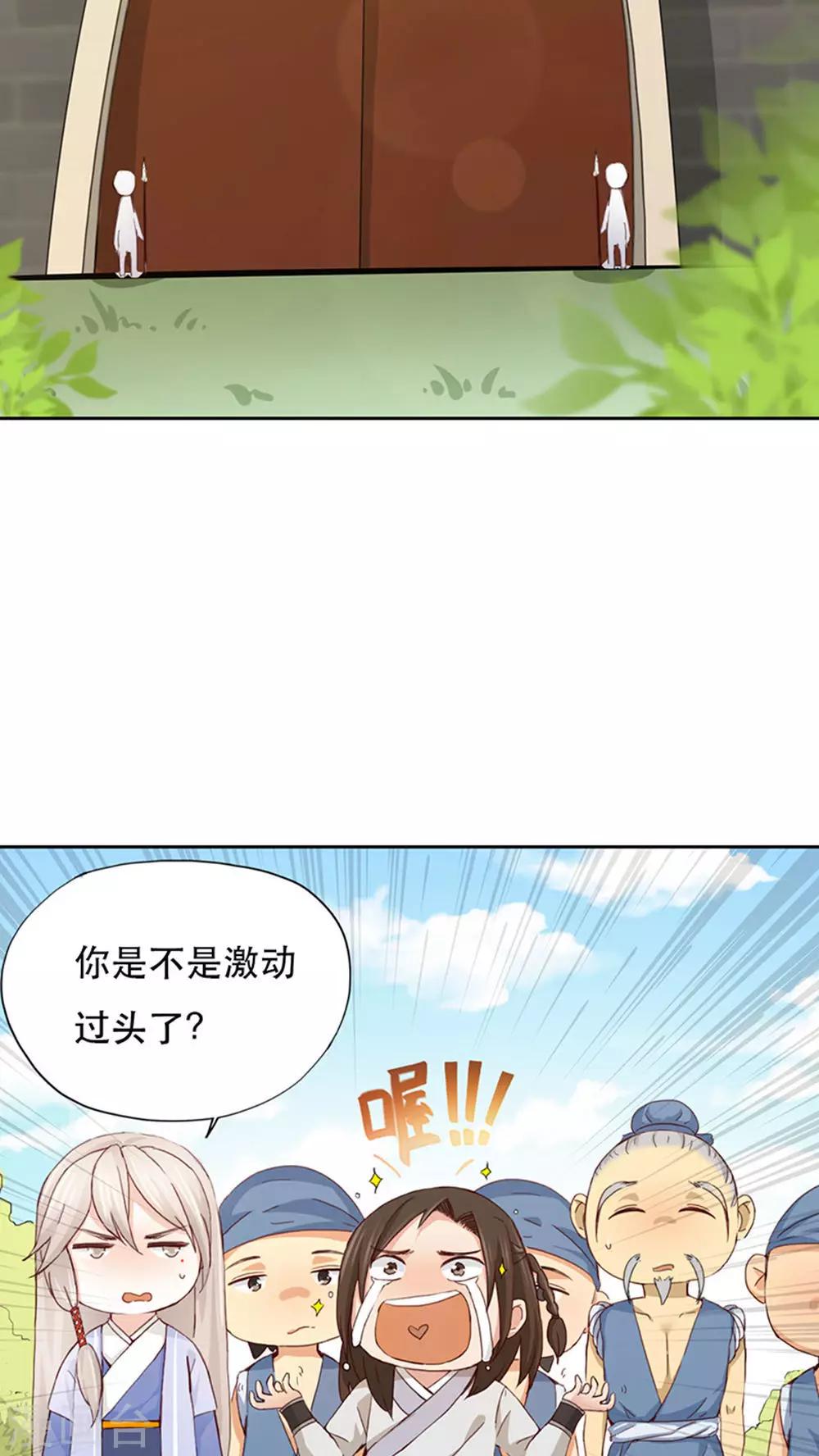第5话-第5话