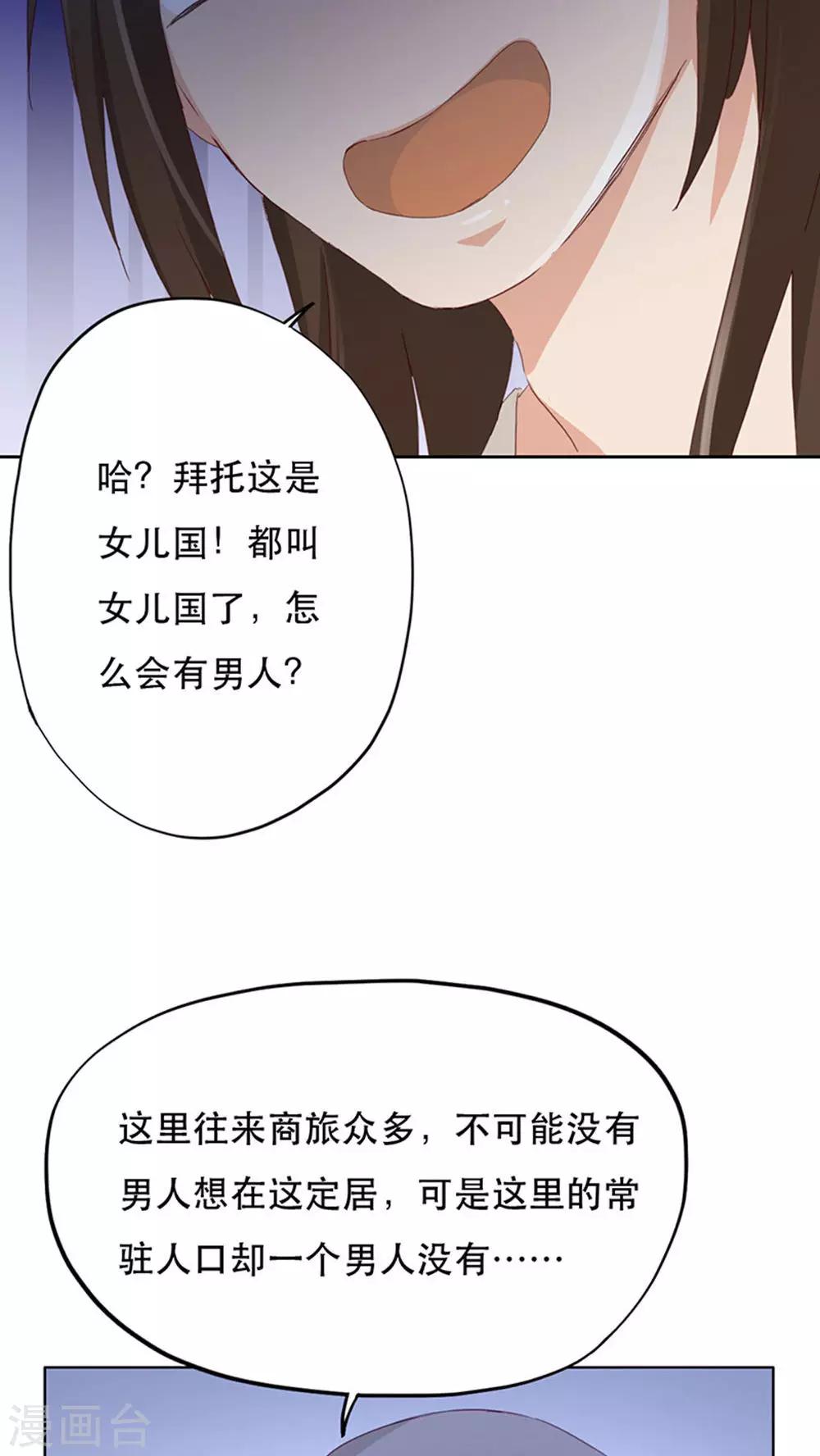 第5话-第5话