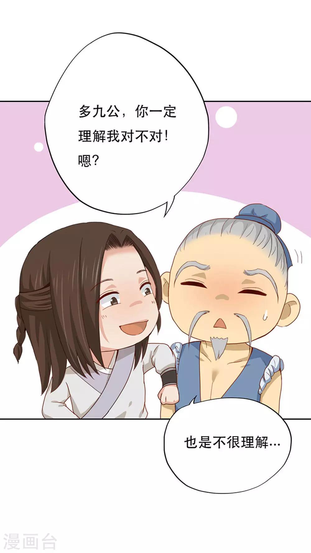 第5话-第5话