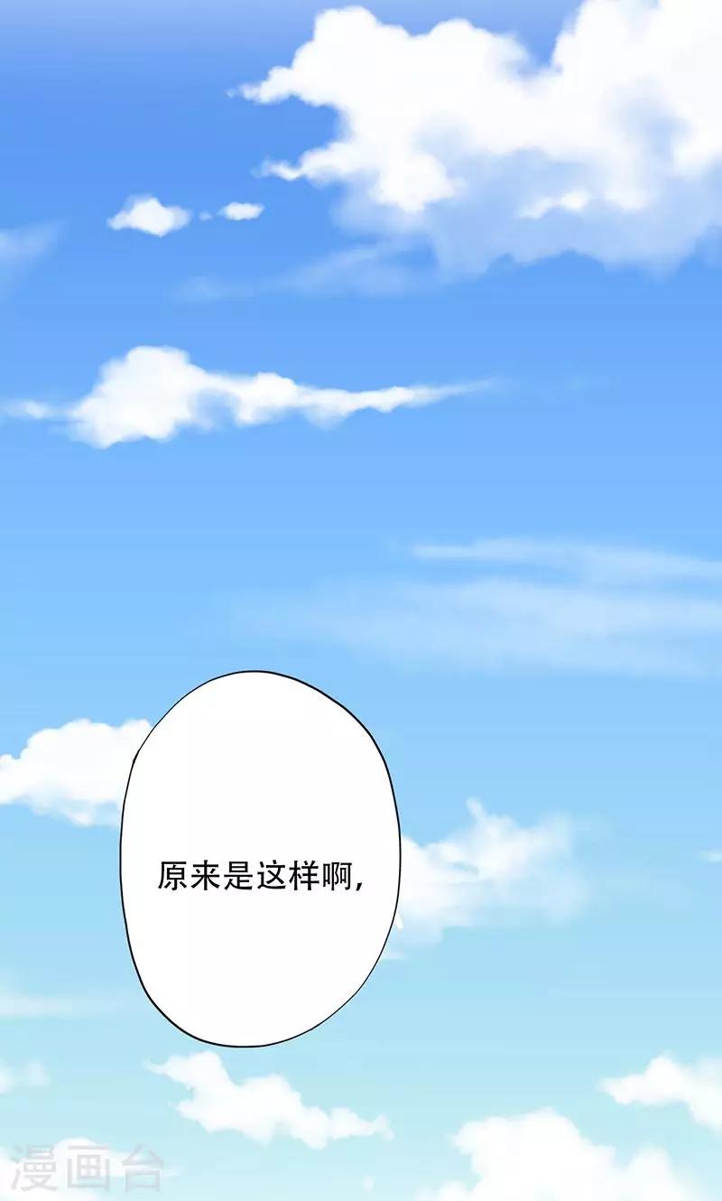 第41话(1/2)-第41话
