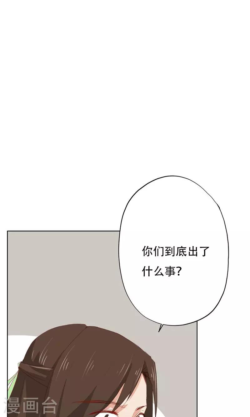 第41话(1/2)-第41话