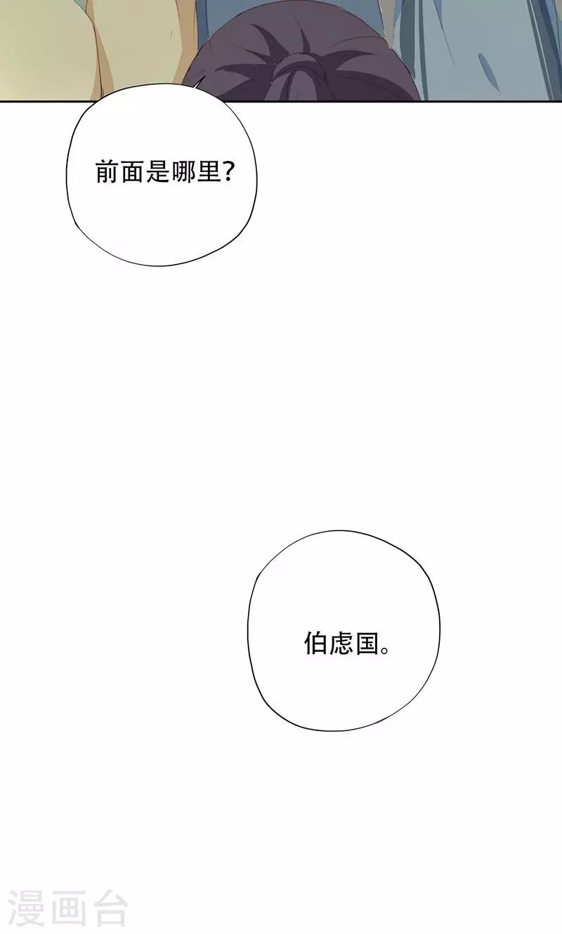 第41话(1/2)-第41话
