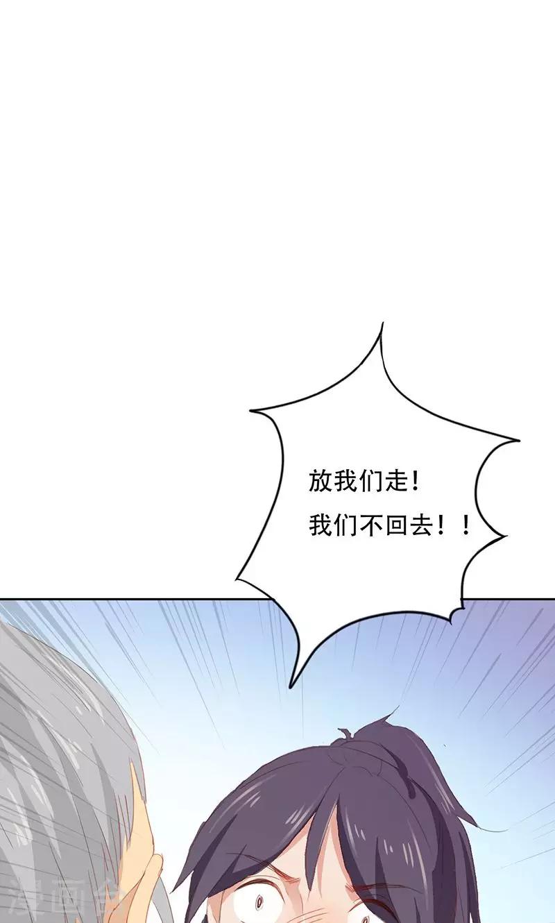 第41话(1/2)-第41话