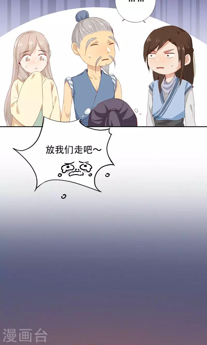 第41话(1/2)-第41话