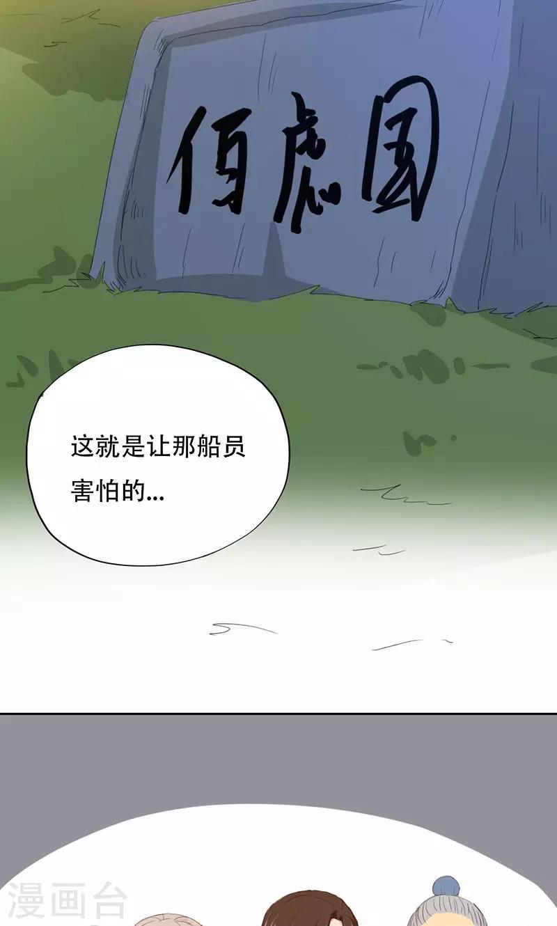 第41话(1/2)-第41话