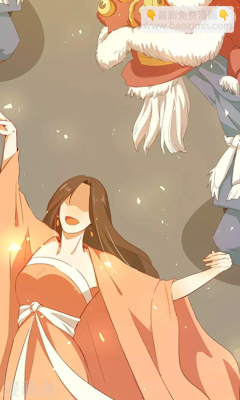 第41话(1/2)-第41话