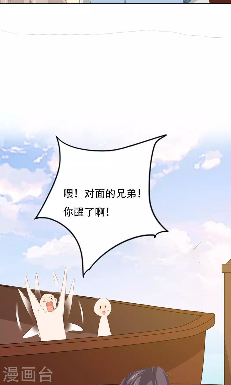 第41话(1/2)-第41话