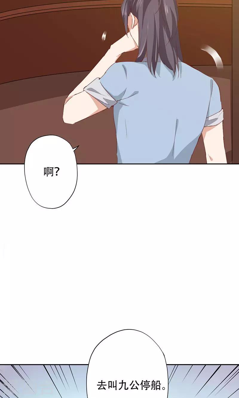 第41话(1/2)-第41话