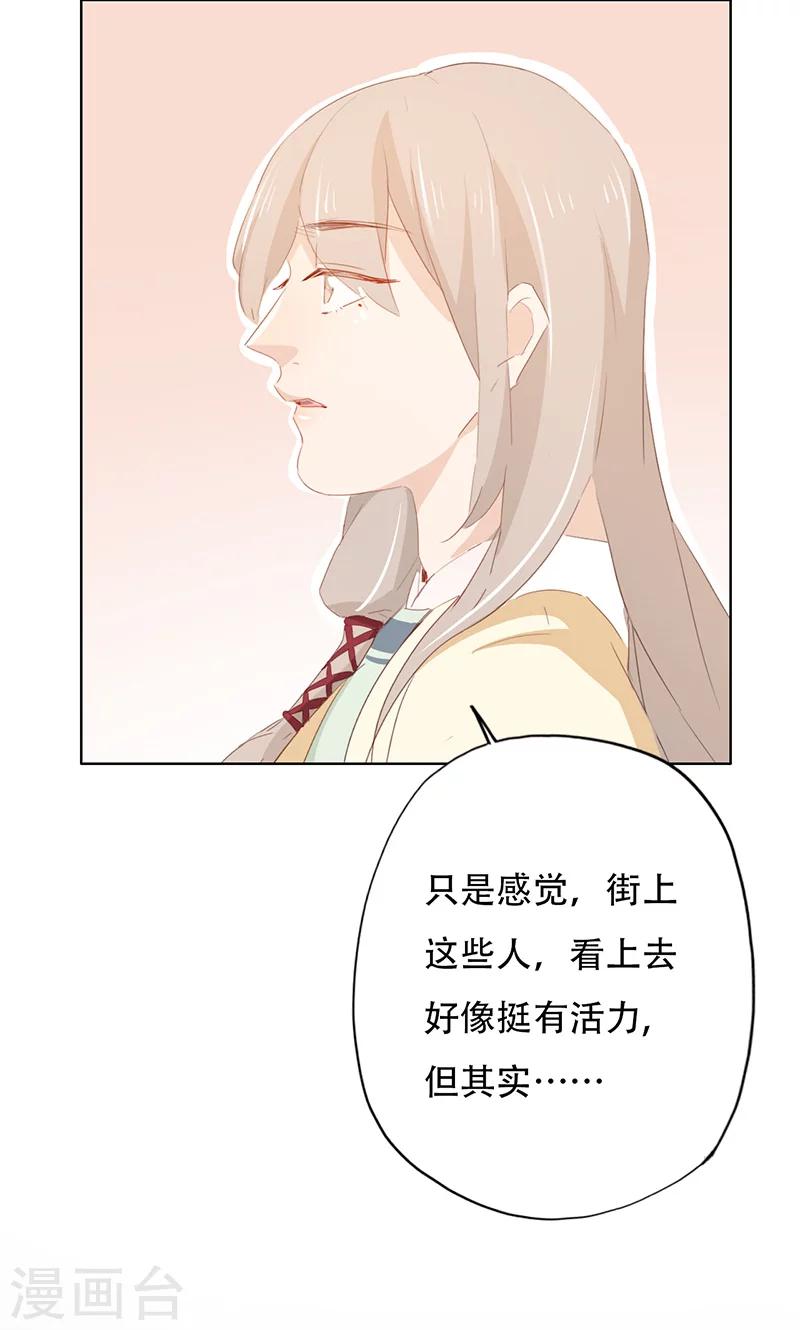 第43话-第43话