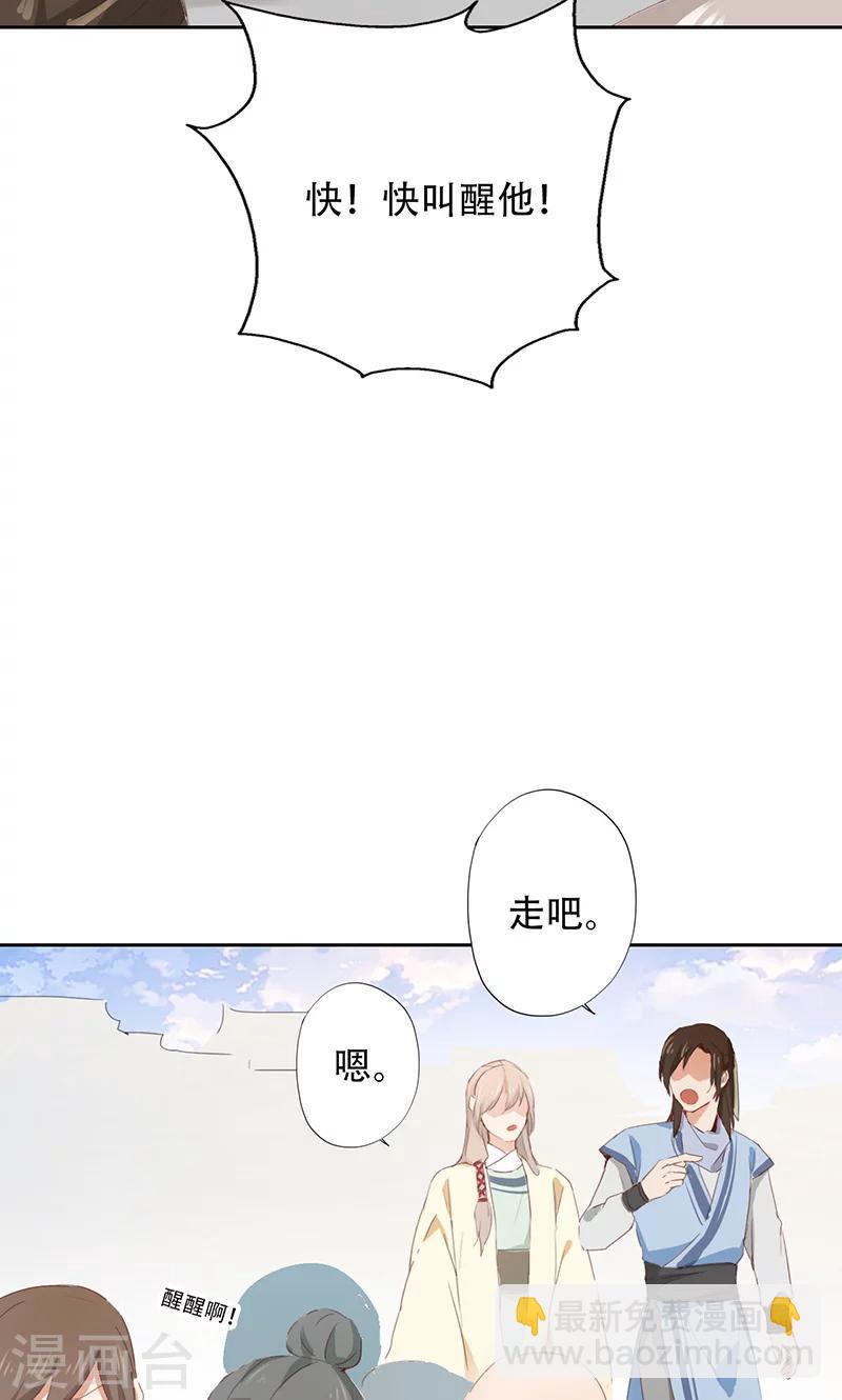 第43话-第43话
