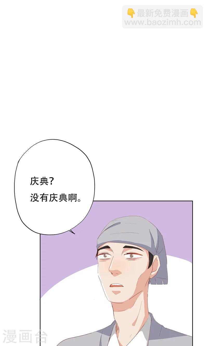 第43话-第43话
