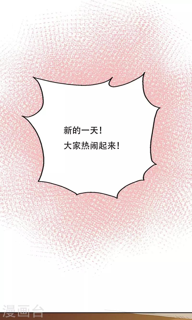 第43话-第43话