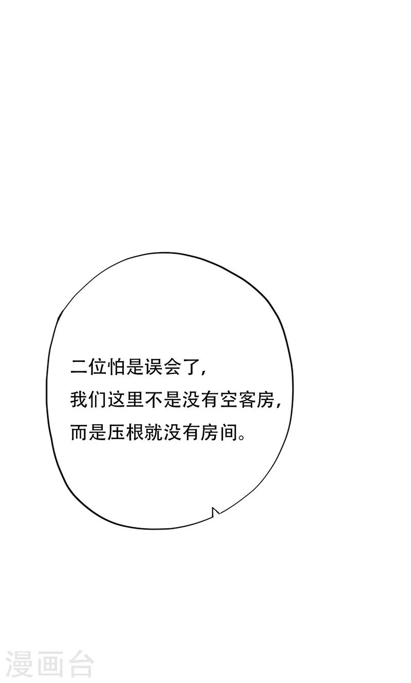 第43话-第43话