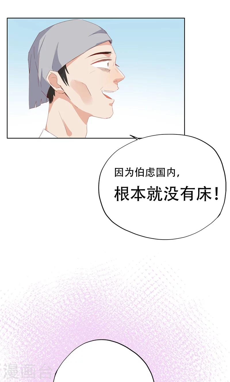 第43话-第43话
