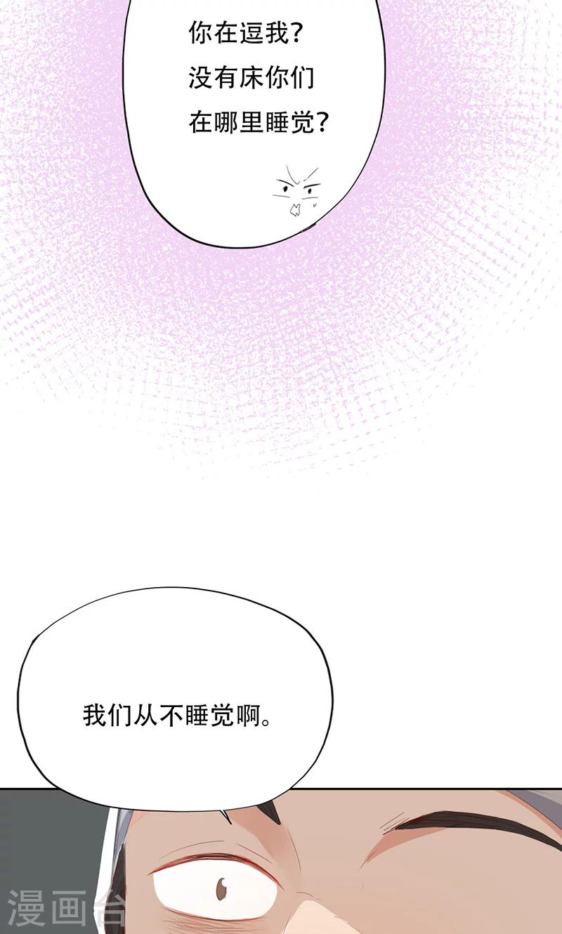 第43话-第43话