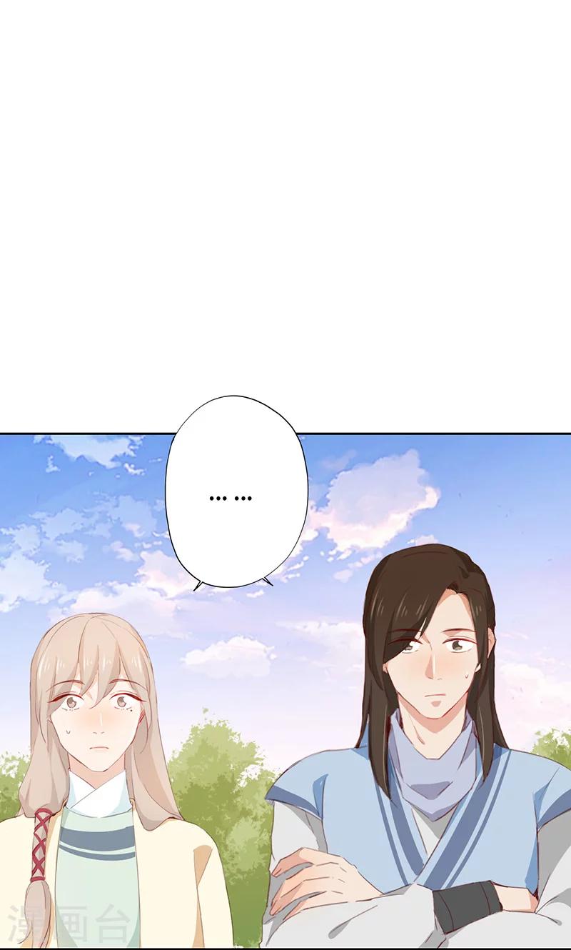 第43话-第43话