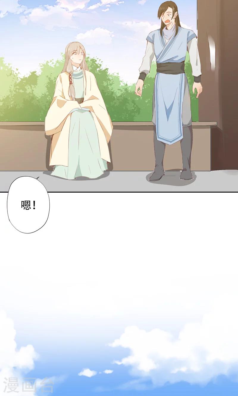 第43话-第43话