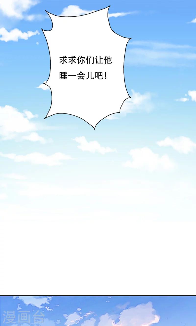 第43话-第43话