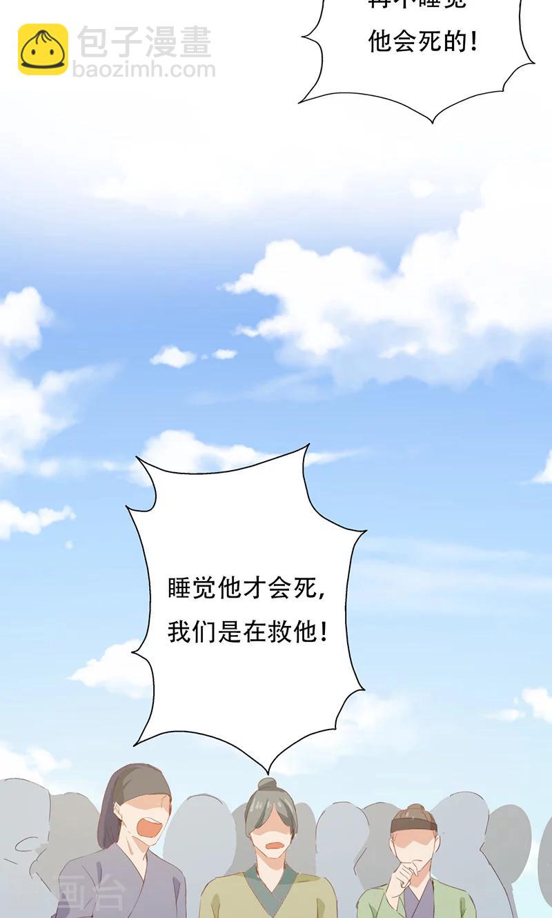 第43话-第43话