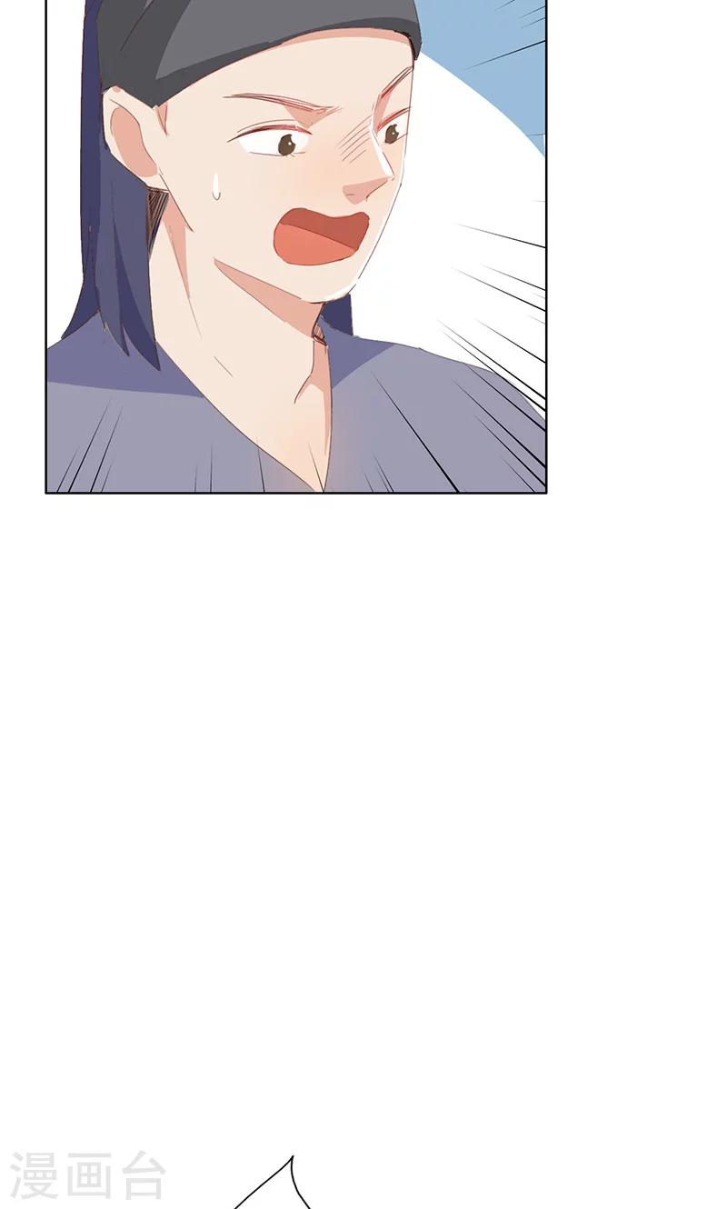 第43话-第43话