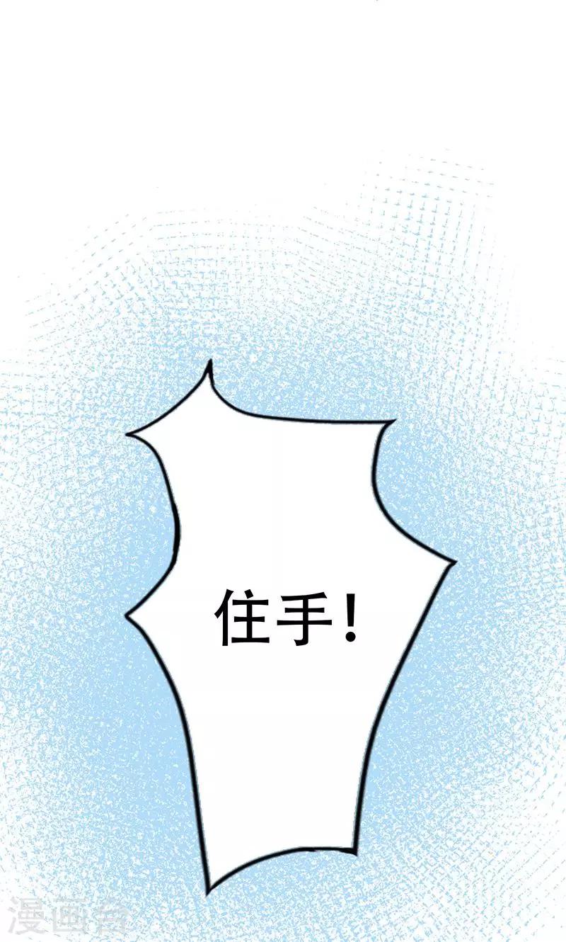 第43话-第43话