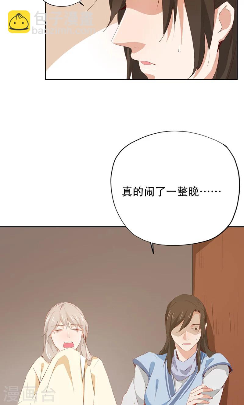第43话-第43话