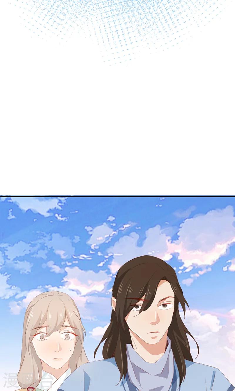 第43话-第43话