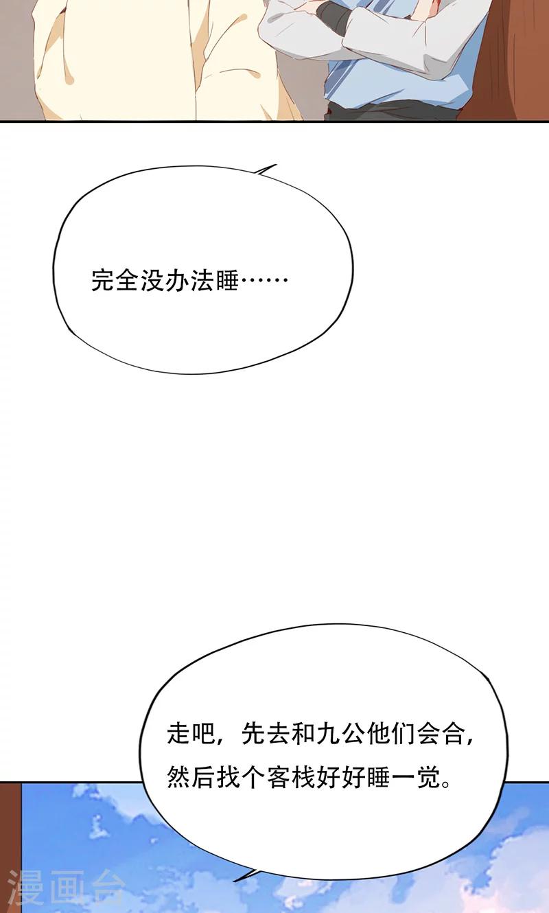 第43话-第43话
