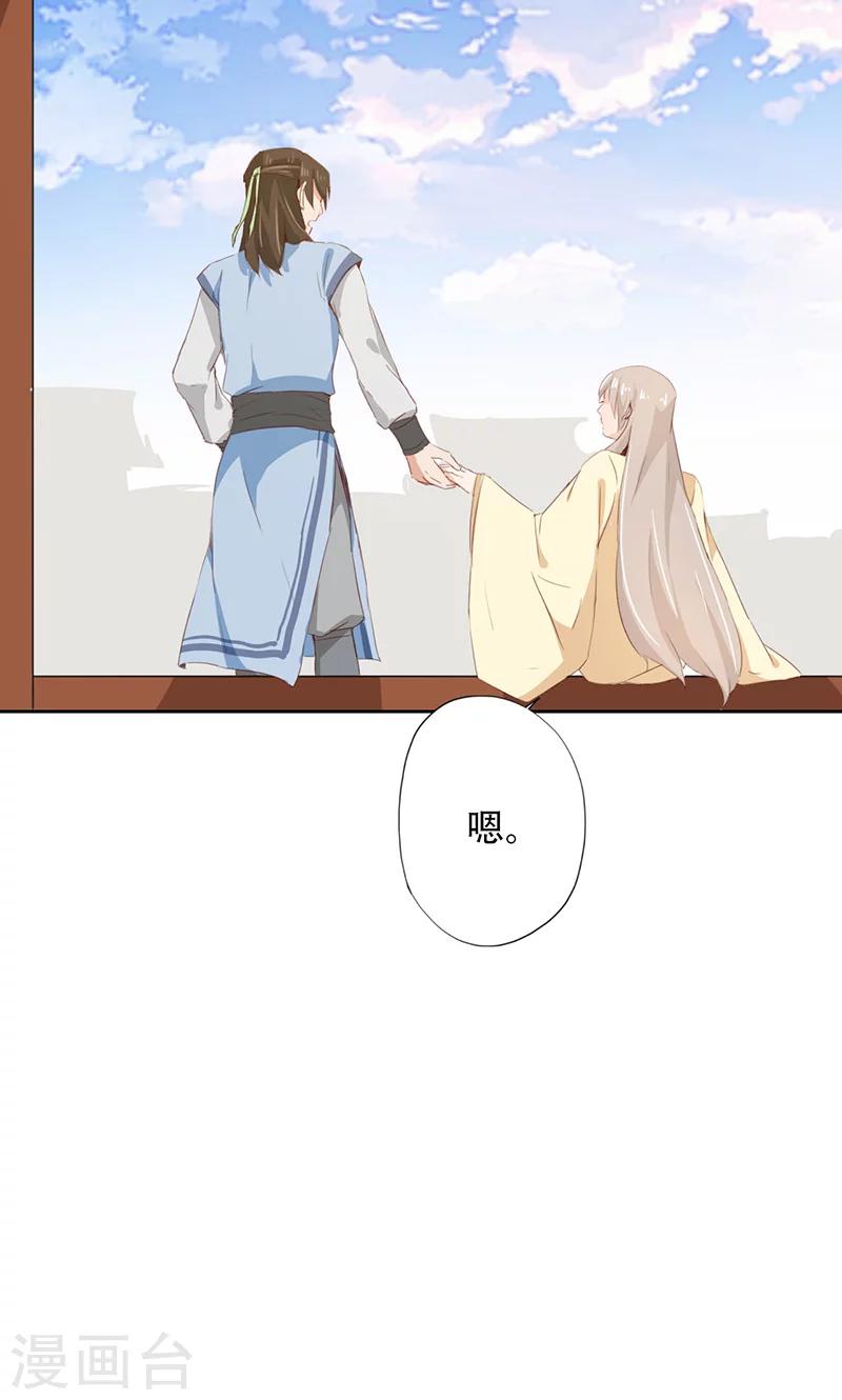 第43话-第43话