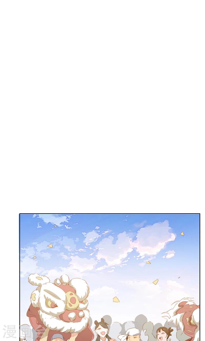 第43话-第43话