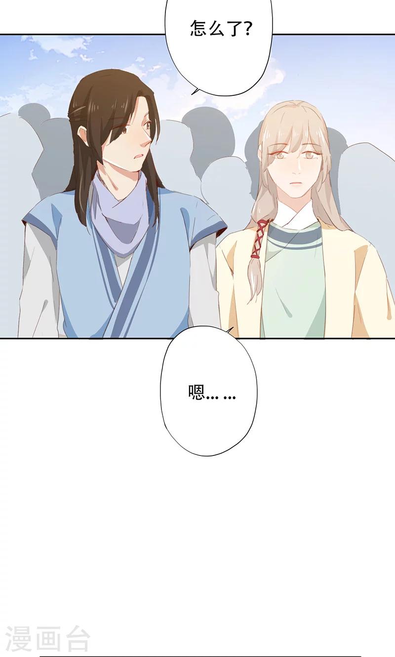 第43话-第43话